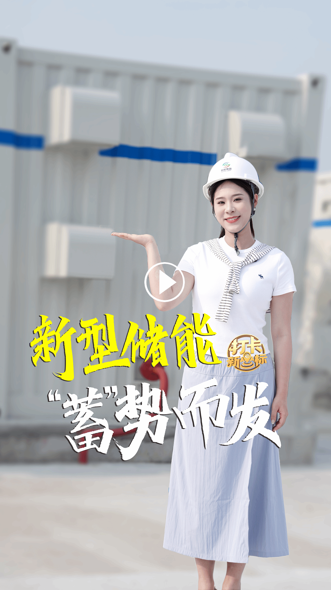 Z6��������ʱ���й����ٷ���վ