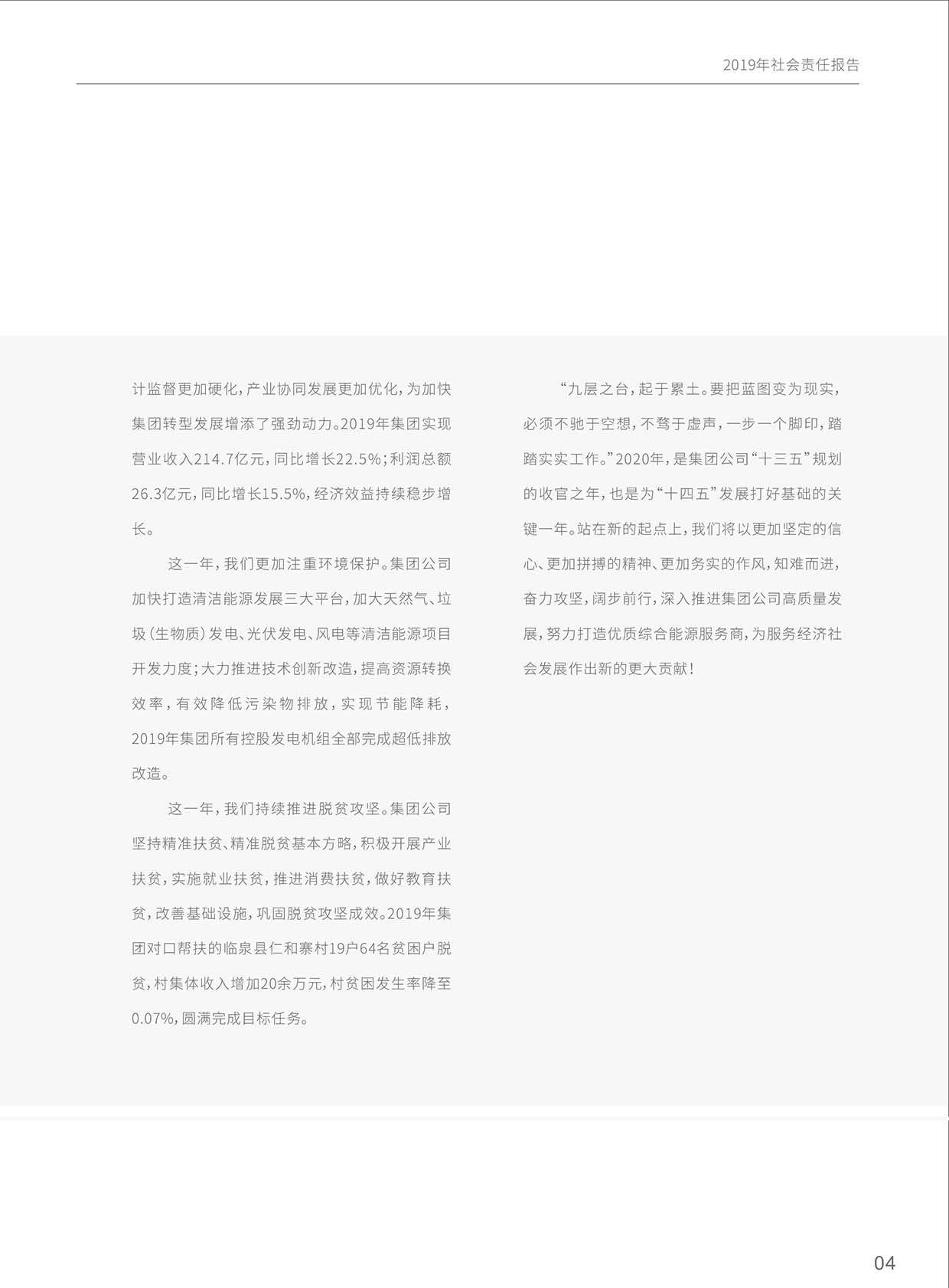 Z6��������ʱ���й����ٷ���վ