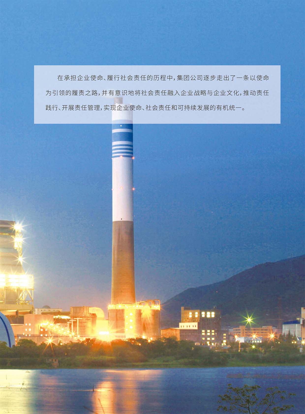 Z6��������ʱ���й����ٷ���վ