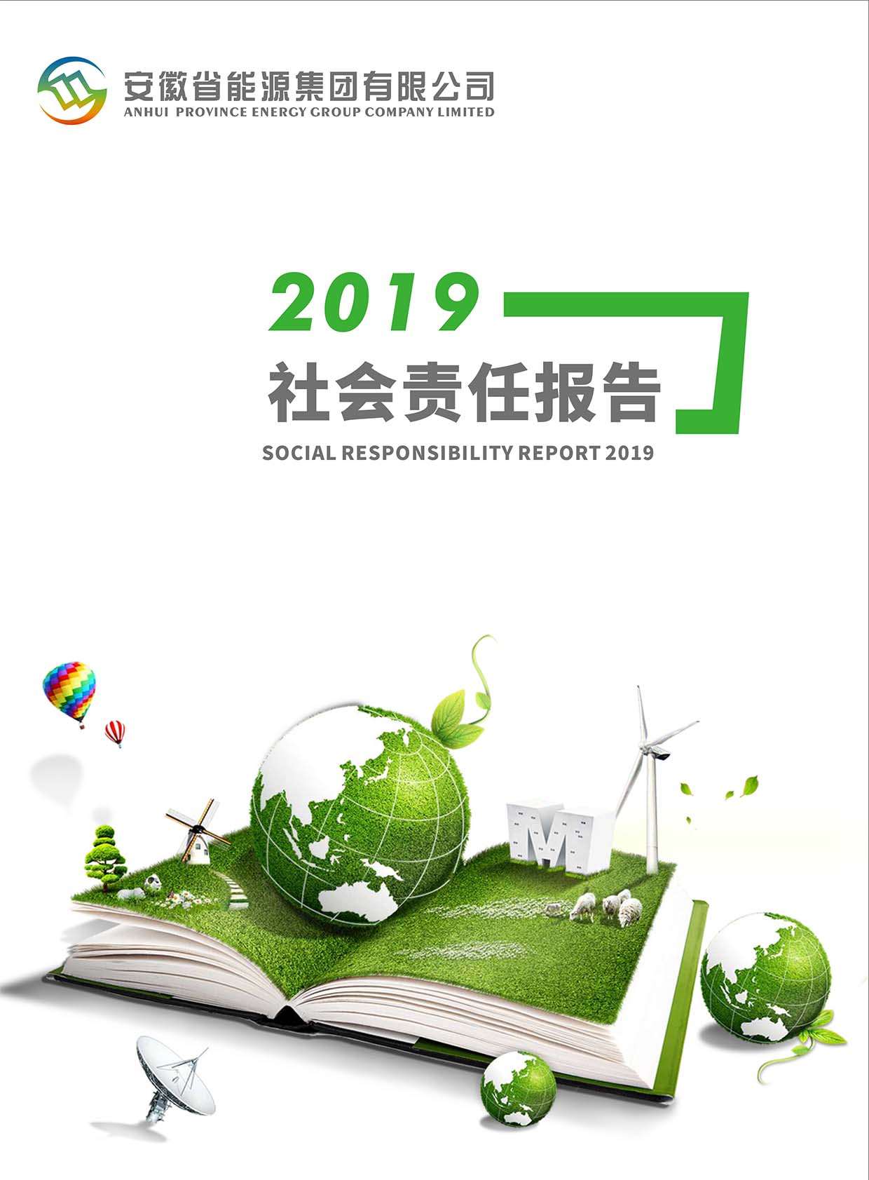 Z6��������ʱ���й����ٷ���վ