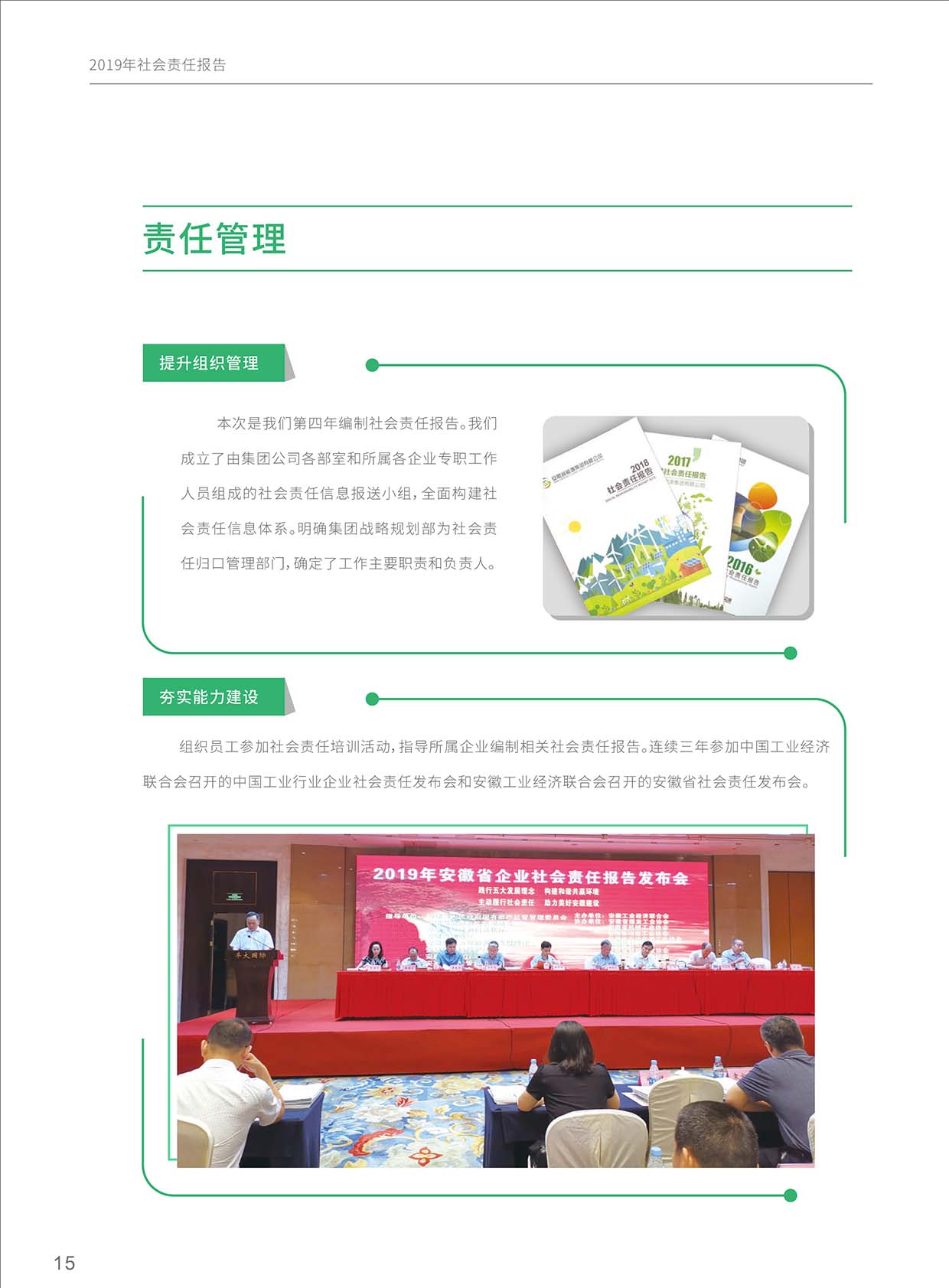 Z6��������ʱ���й����ٷ���վ