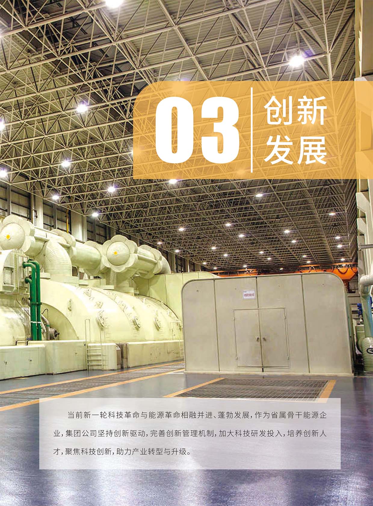 Z6��������ʱ���й����ٷ���վ