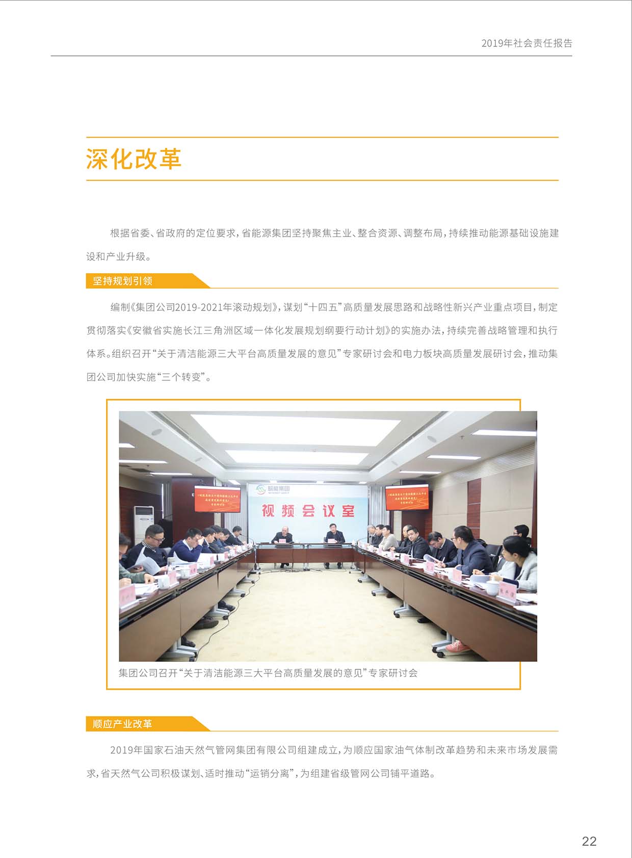 Z6��������ʱ���й����ٷ���վ