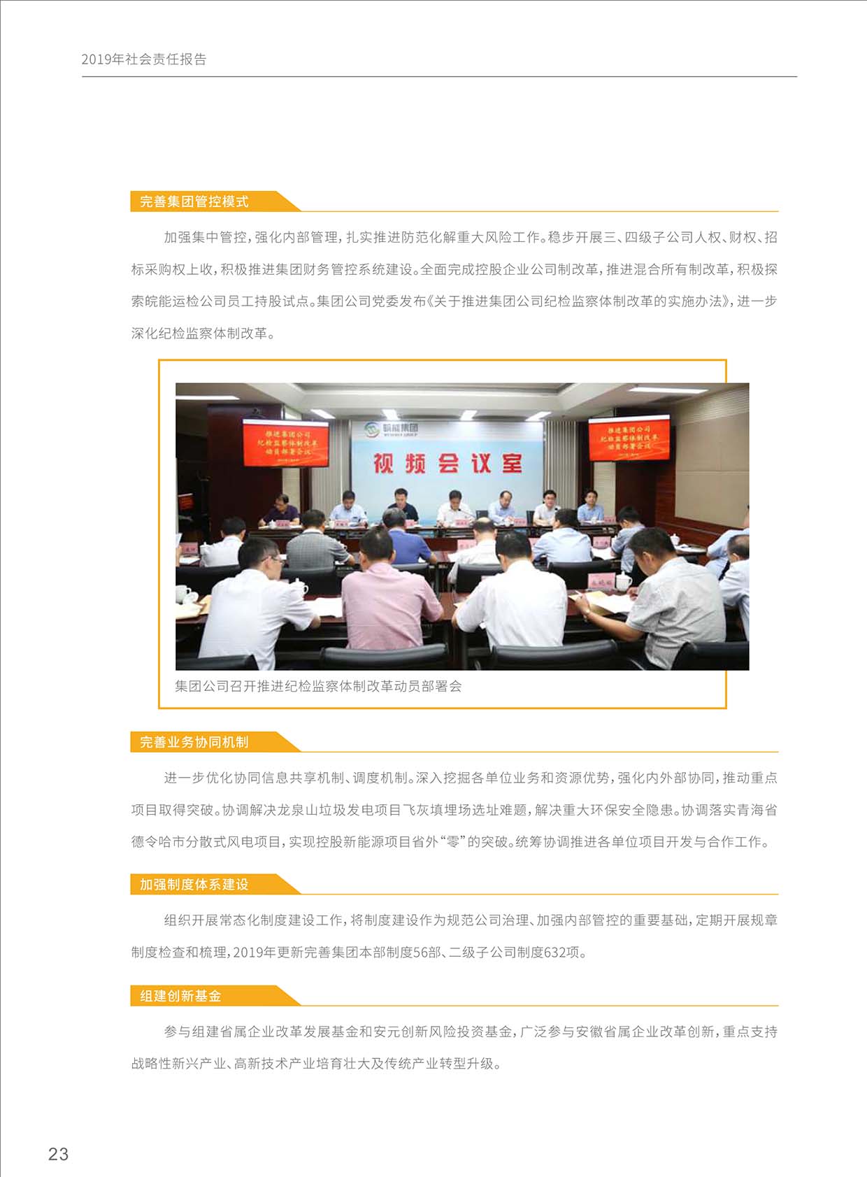 Z6��������ʱ���й����ٷ���վ