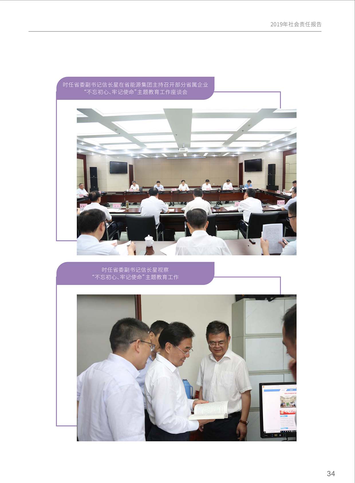 Z6��������ʱ���й����ٷ���վ