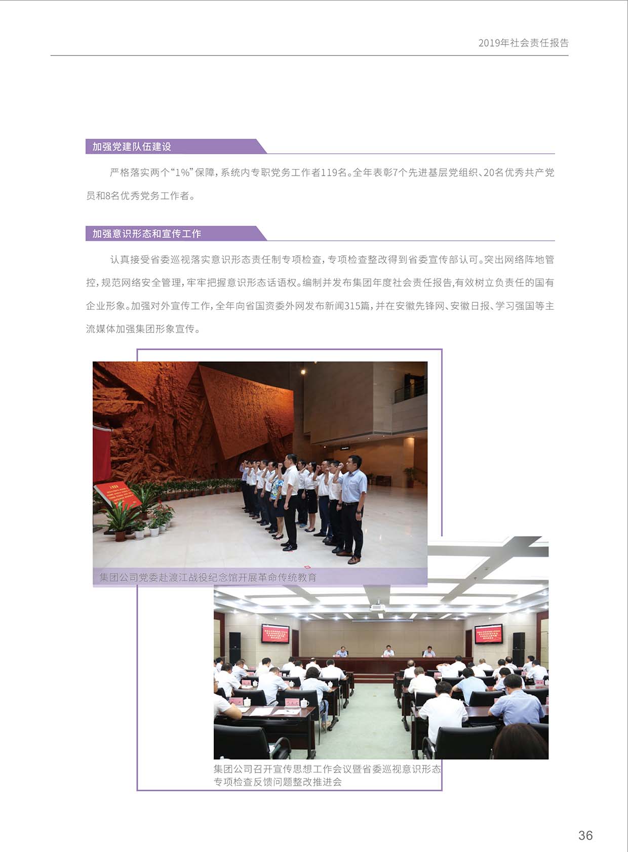 Z6��������ʱ���й����ٷ���վ