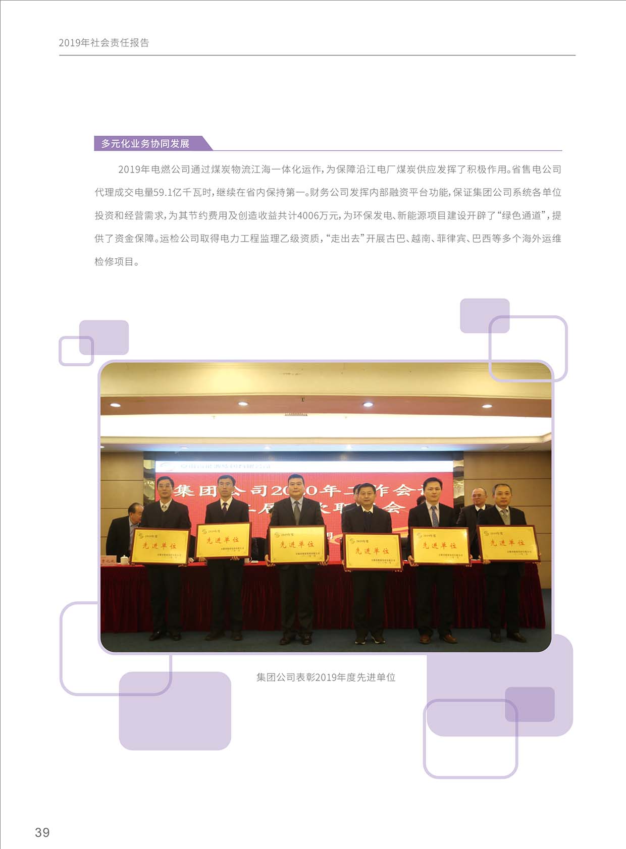 Z6��������ʱ���й����ٷ���վ