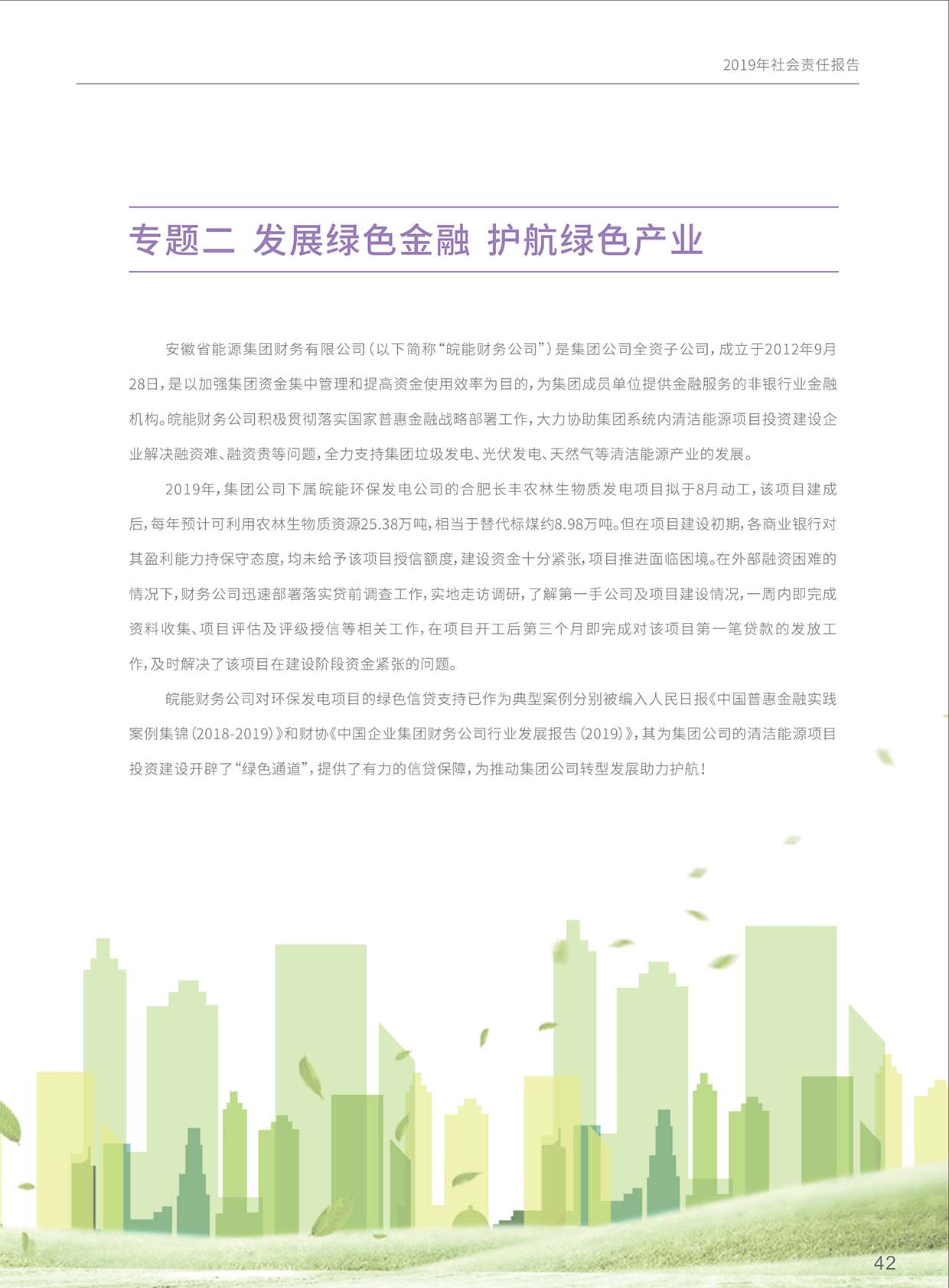 Z6��������ʱ���й����ٷ���վ