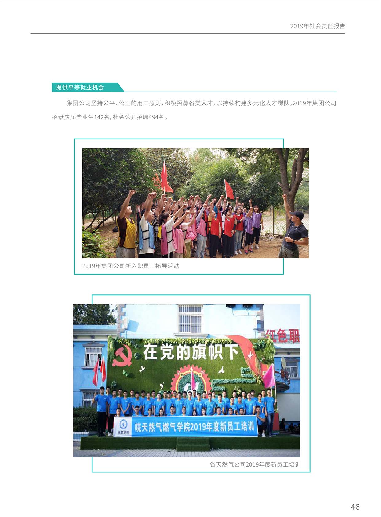 Z6��������ʱ���й����ٷ���վ