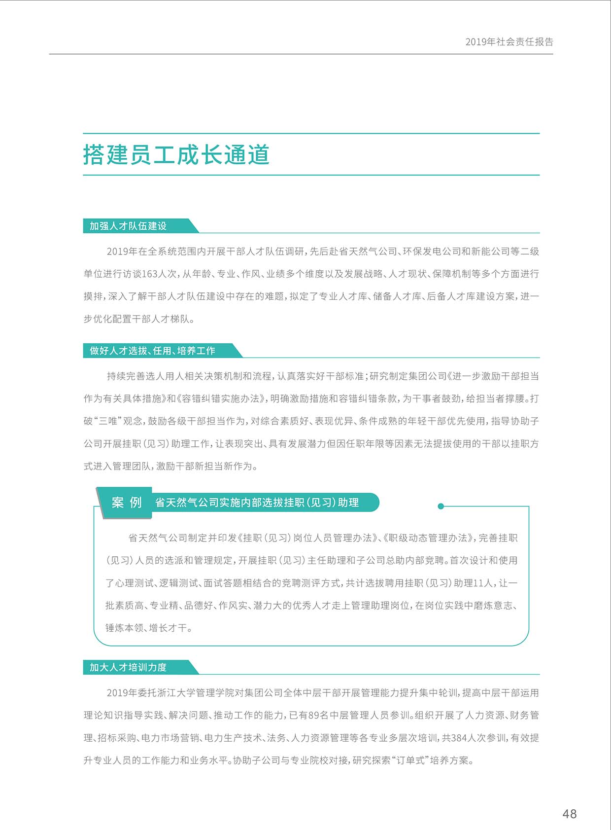 Z6��������ʱ���й����ٷ���վ