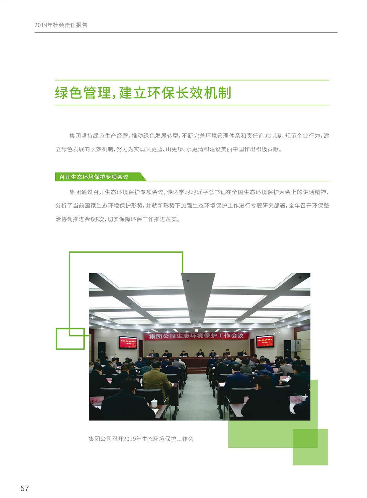 Z6��������ʱ���й����ٷ���վ