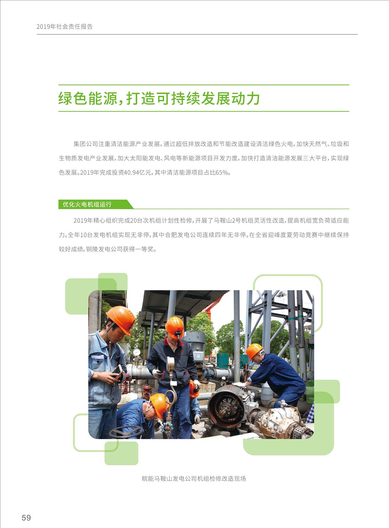 Z6��������ʱ���й����ٷ���վ