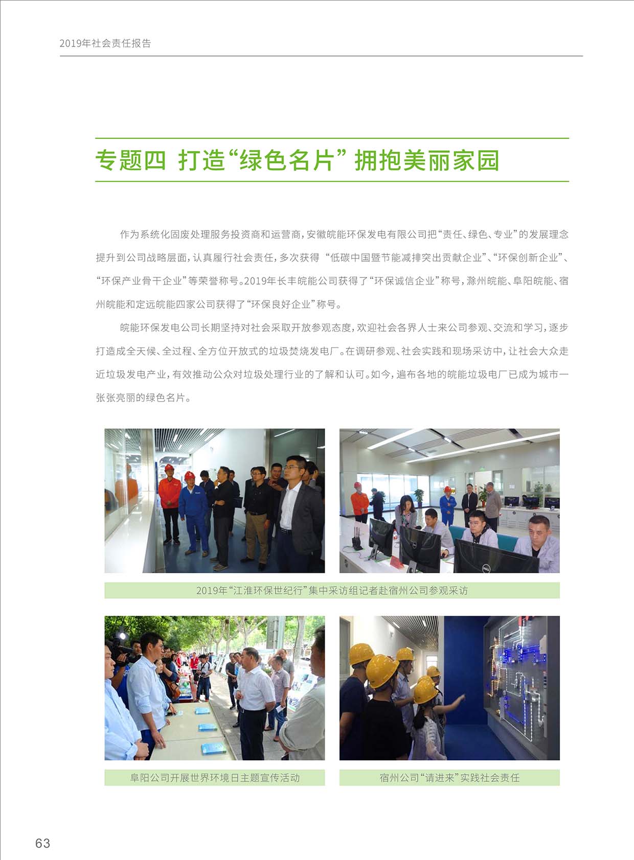 Z6��������ʱ���й����ٷ���վ