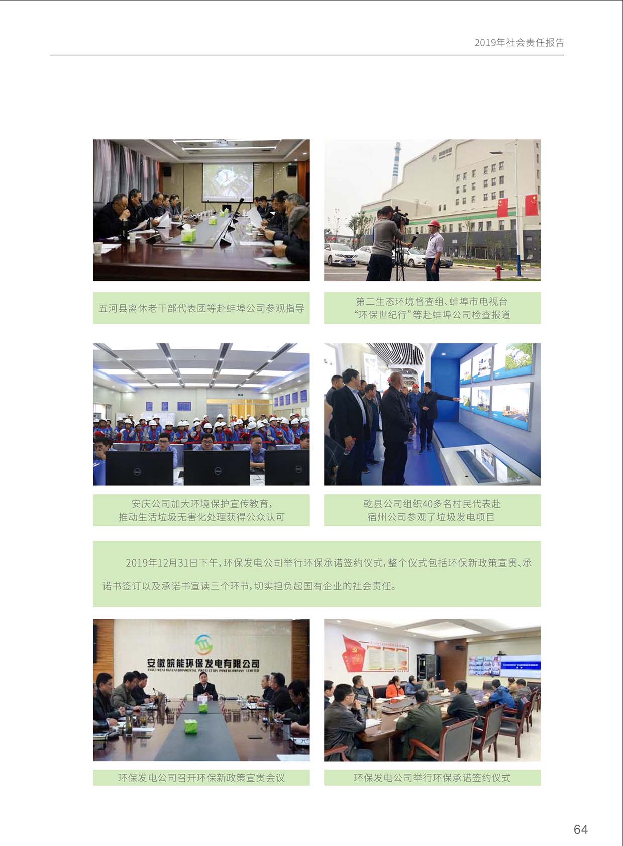 Z6��������ʱ���й����ٷ���վ