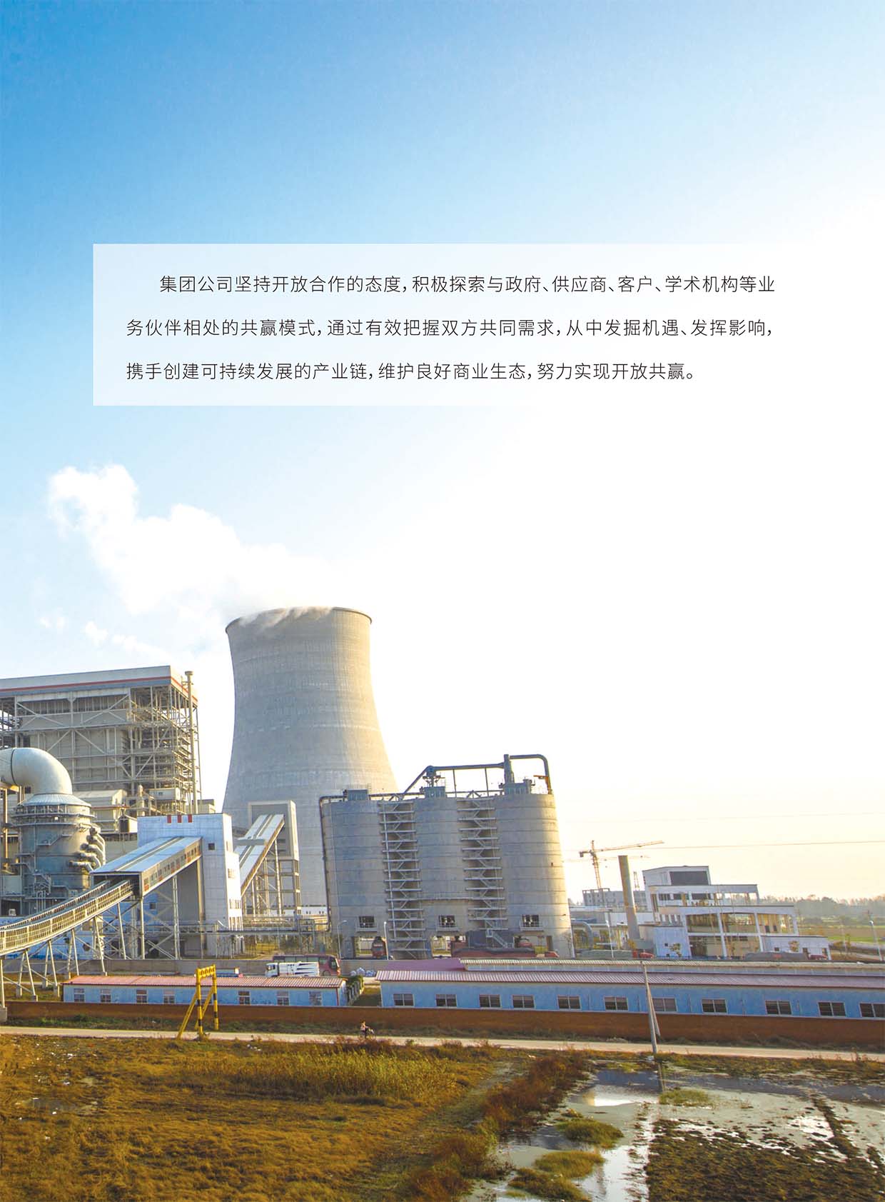 Z6��������ʱ���й����ٷ���վ