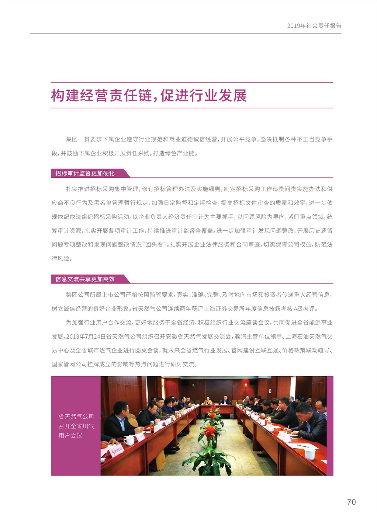 Z6��������ʱ���й����ٷ���վ