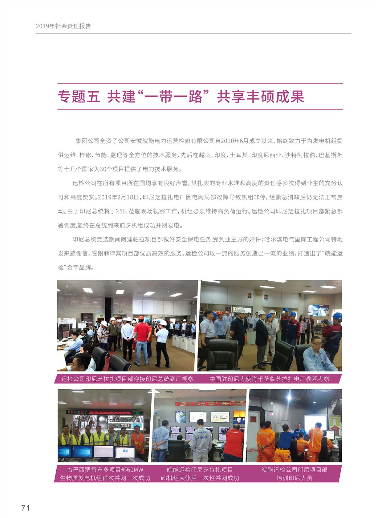 Z6��������ʱ���й����ٷ���վ