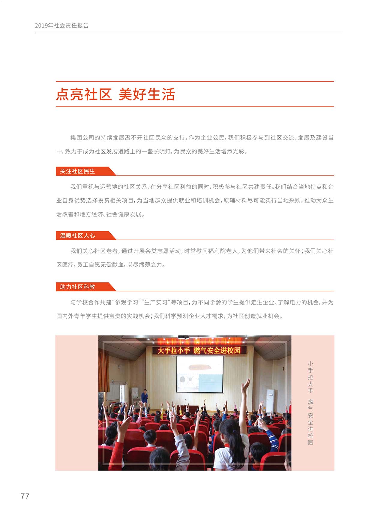 Z6��������ʱ���й����ٷ���վ