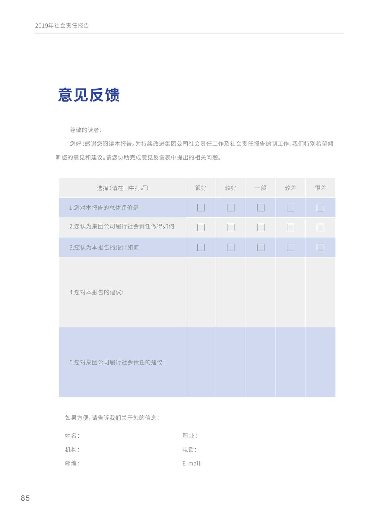 Z6��������ʱ���й����ٷ���վ