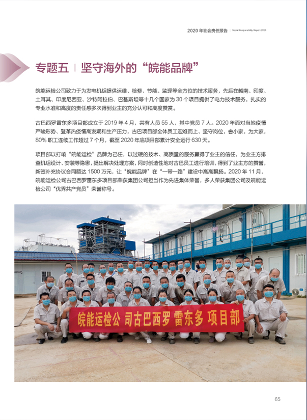 Z6��������ʱ���й����ٷ���վ