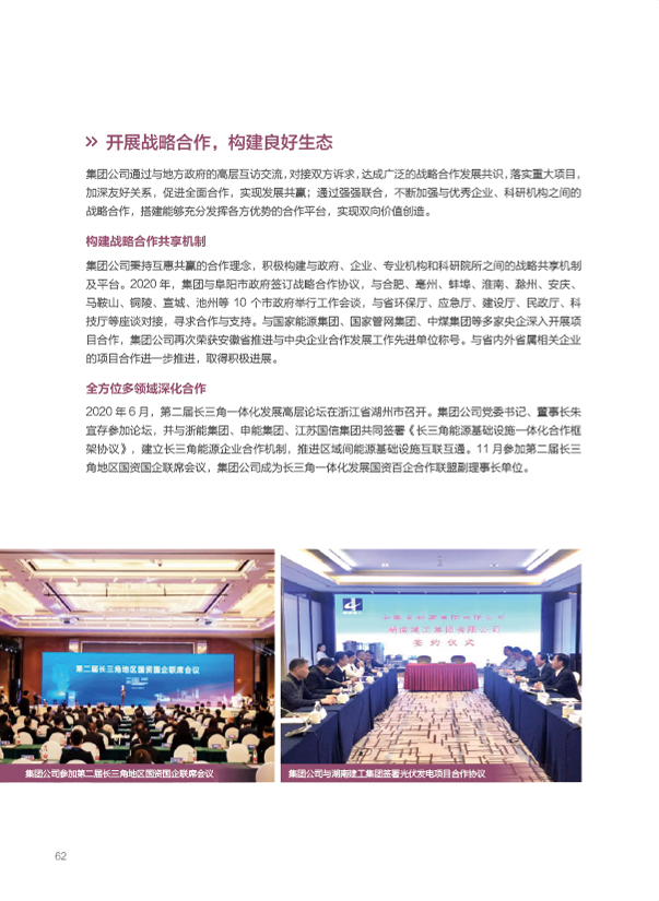 Z6��������ʱ���й����ٷ���վ