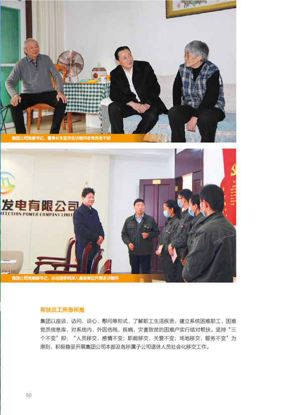 Z6��������ʱ���й����ٷ���վ