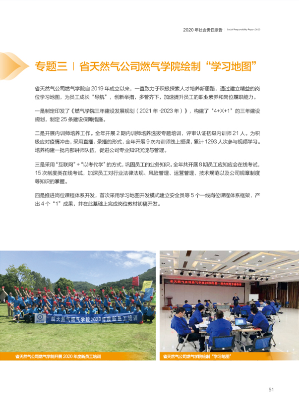 Z6��������ʱ���й����ٷ���վ