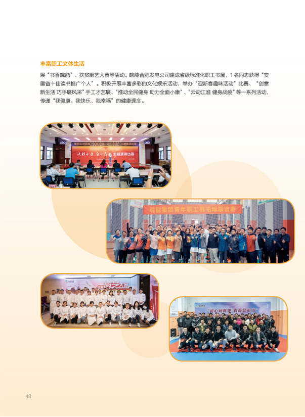 Z6��������ʱ���й����ٷ���վ