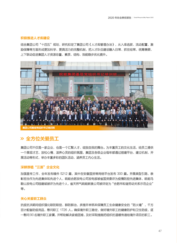 Z6��������ʱ���й����ٷ���վ