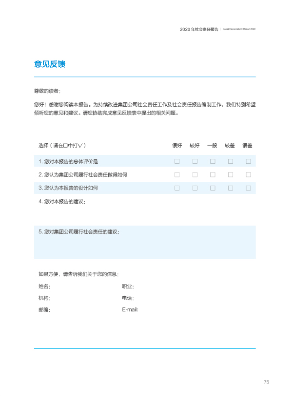 Z6��������ʱ���й����ٷ���վ