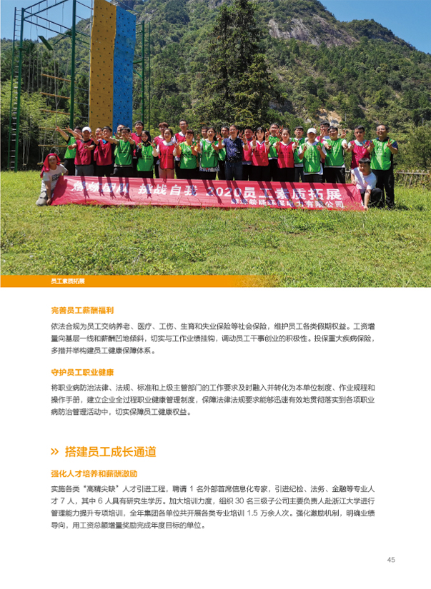 Z6��������ʱ���й����ٷ���վ