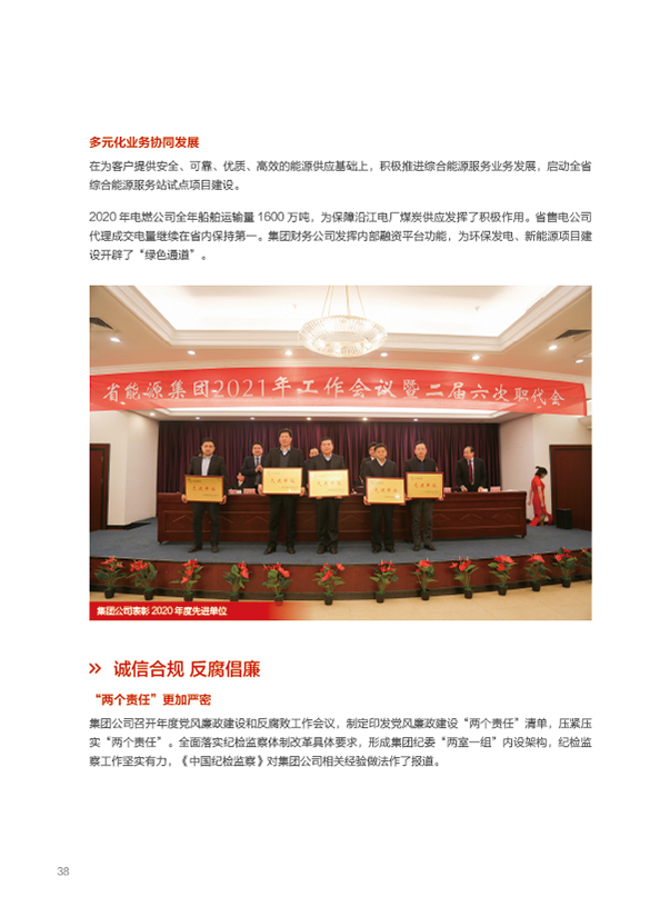 Z6��������ʱ���й����ٷ���վ