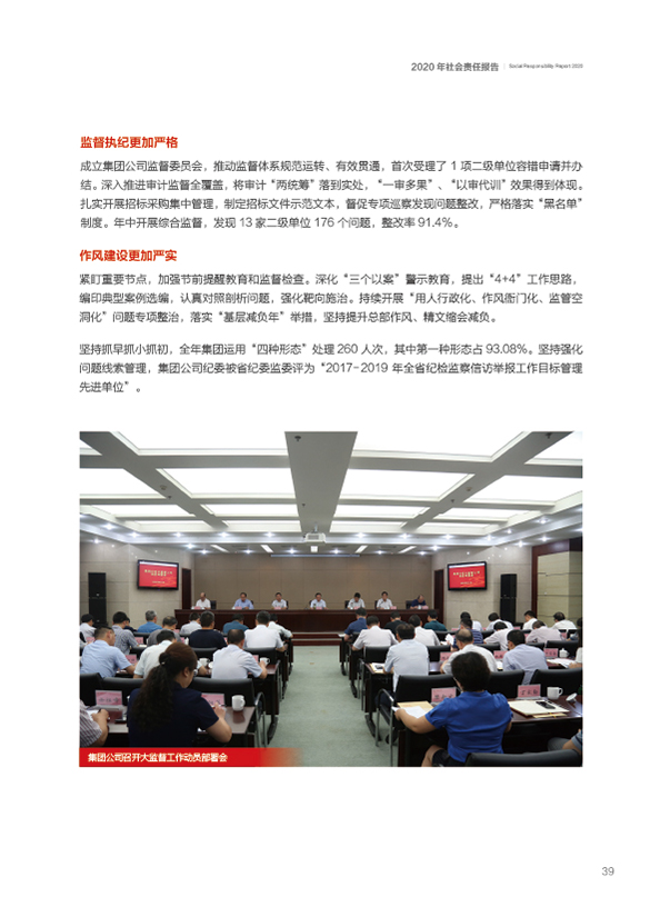 Z6��������ʱ���й����ٷ���վ