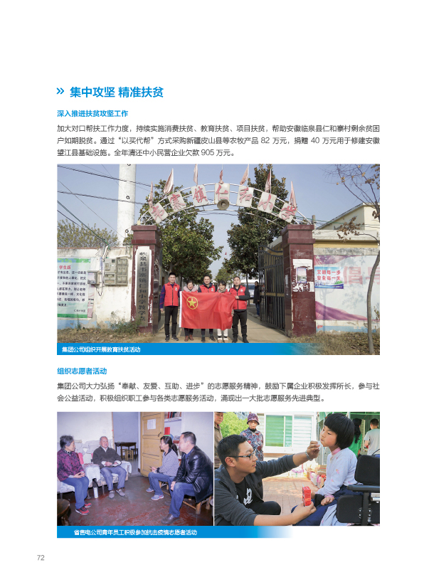 Z6��������ʱ���й����ٷ���վ