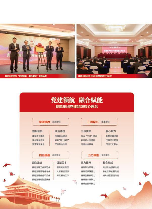 Z6��������ʱ���й����ٷ���վ