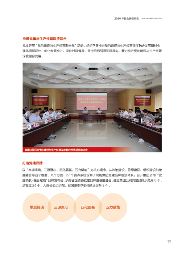 Z6��������ʱ���й����ٷ���վ