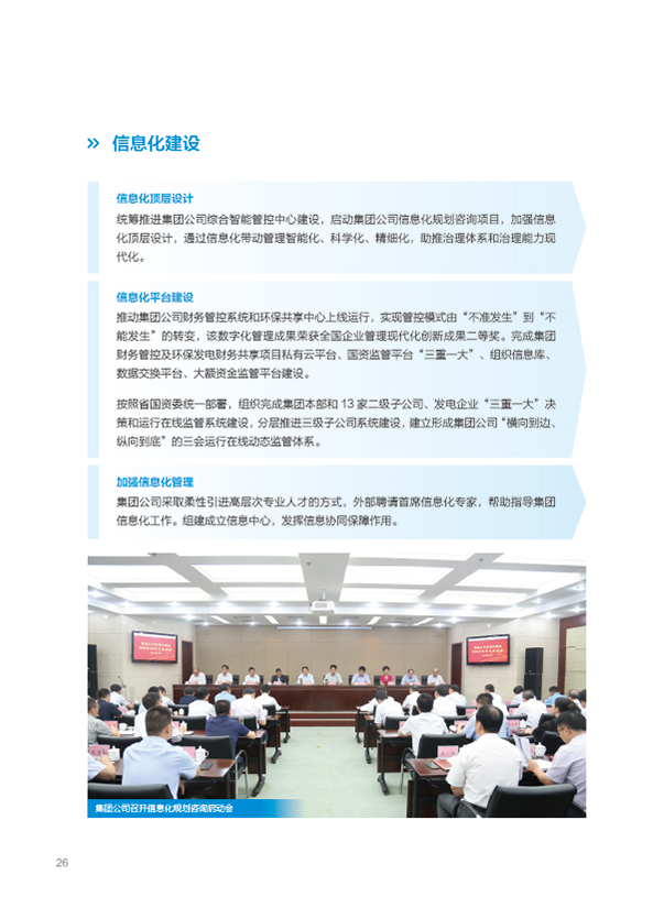 Z6��������ʱ���й����ٷ���վ