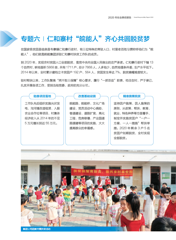 Z6��������ʱ���й����ٷ���վ