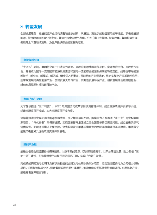 Z6��������ʱ���й����ٷ���վ