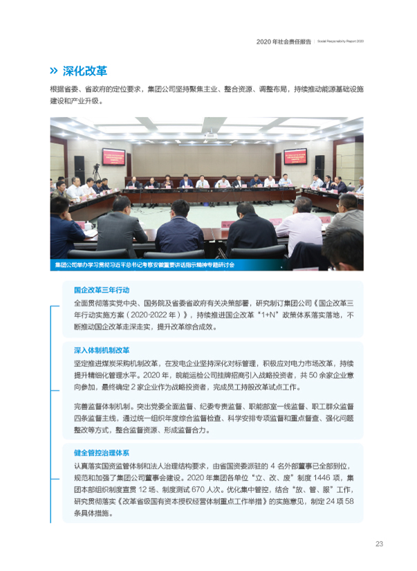 Z6��������ʱ���й����ٷ���վ