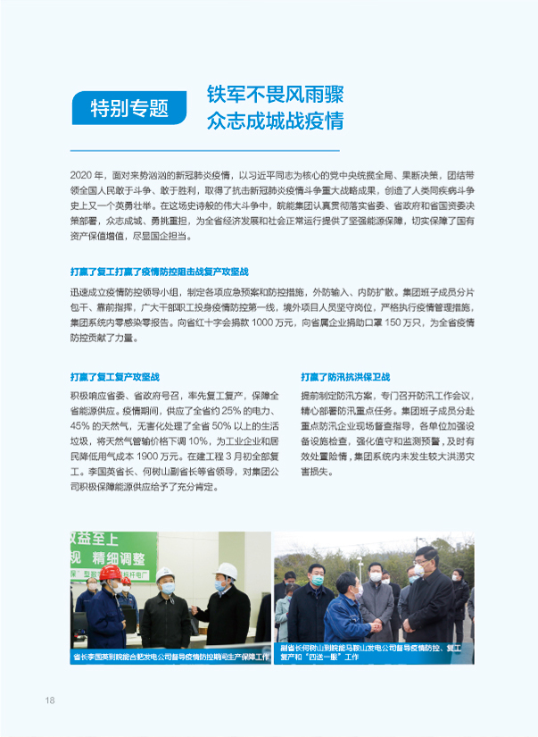 Z6��������ʱ���й����ٷ���վ