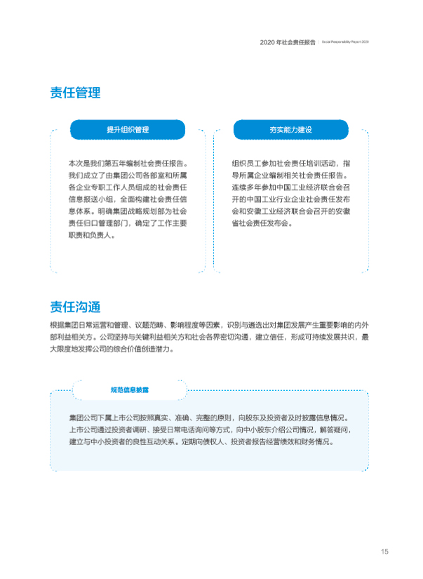 Z6��������ʱ���й����ٷ���վ