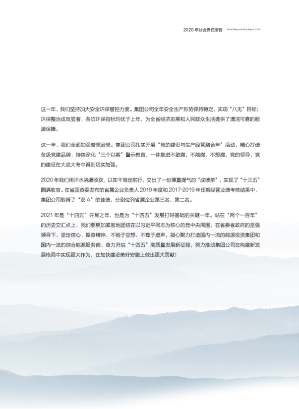 Z6��������ʱ���й����ٷ���վ