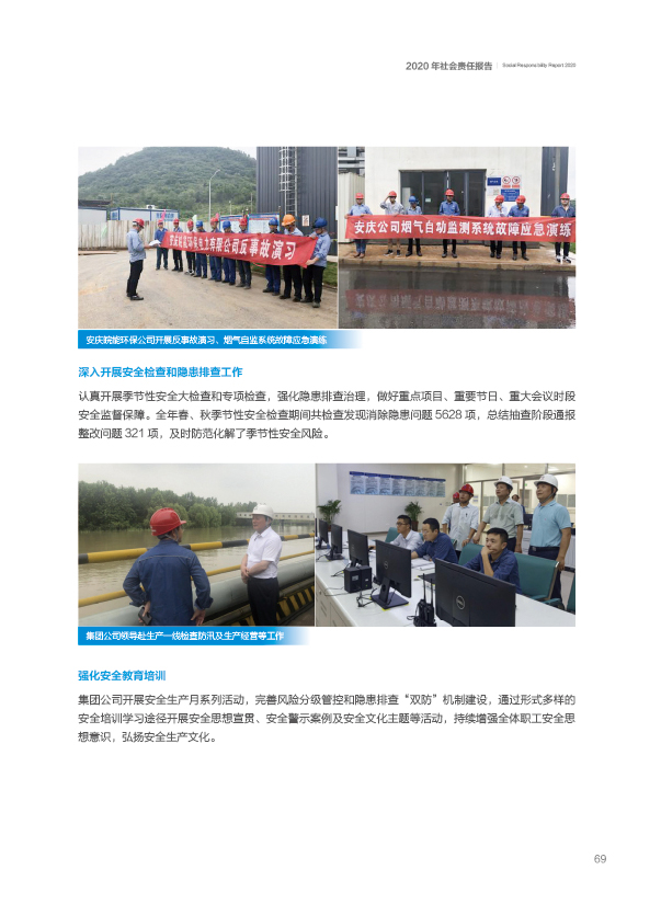 Z6��������ʱ���й����ٷ���վ