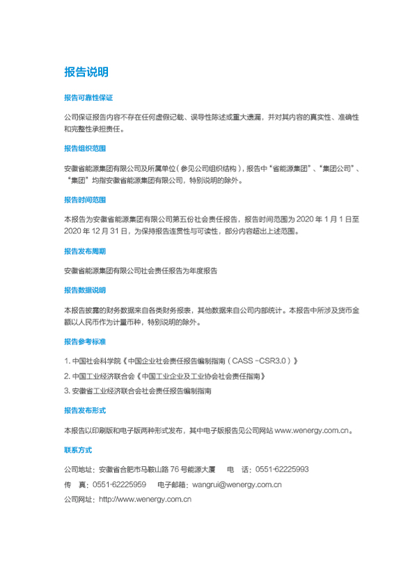 Z6��������ʱ���й����ٷ���վ