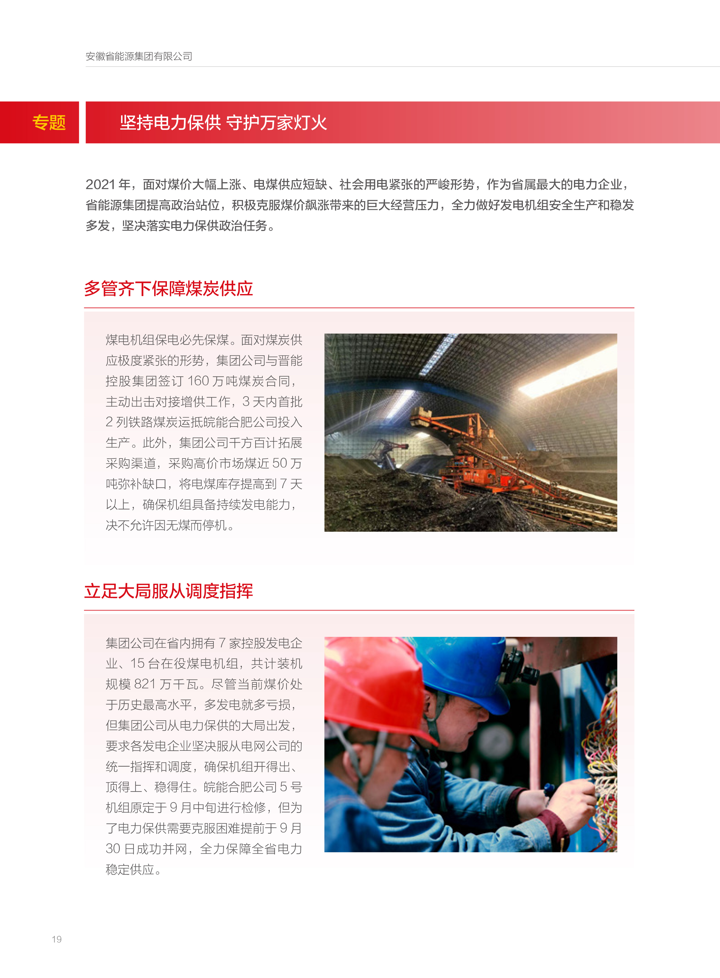 Z6��������ʱ���й����ٷ���վ