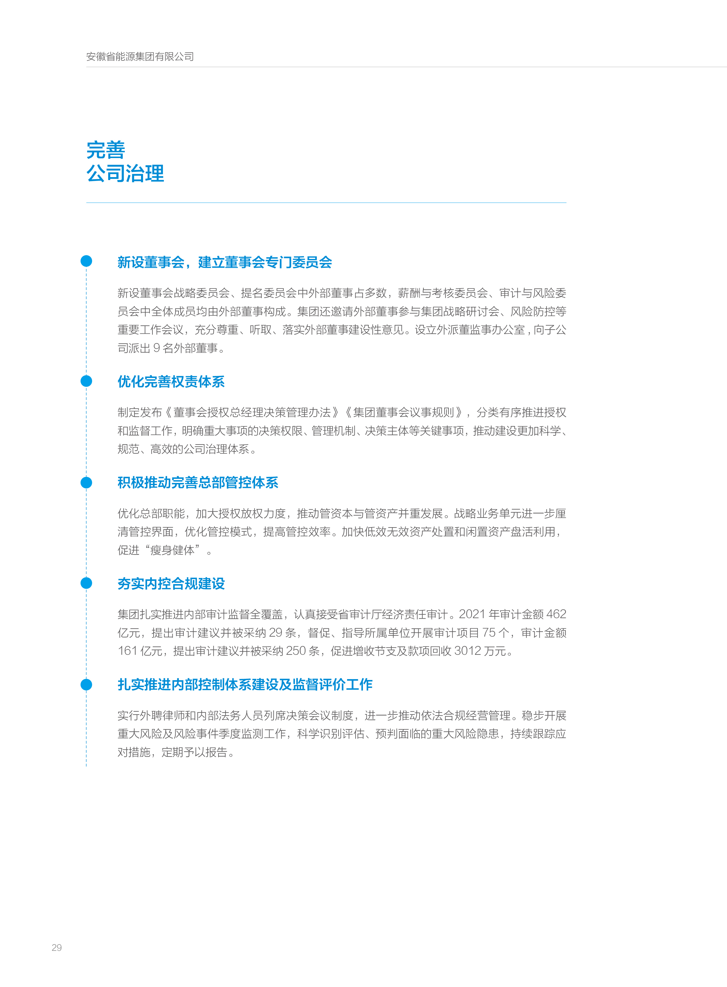 Z6��������ʱ���й����ٷ���վ