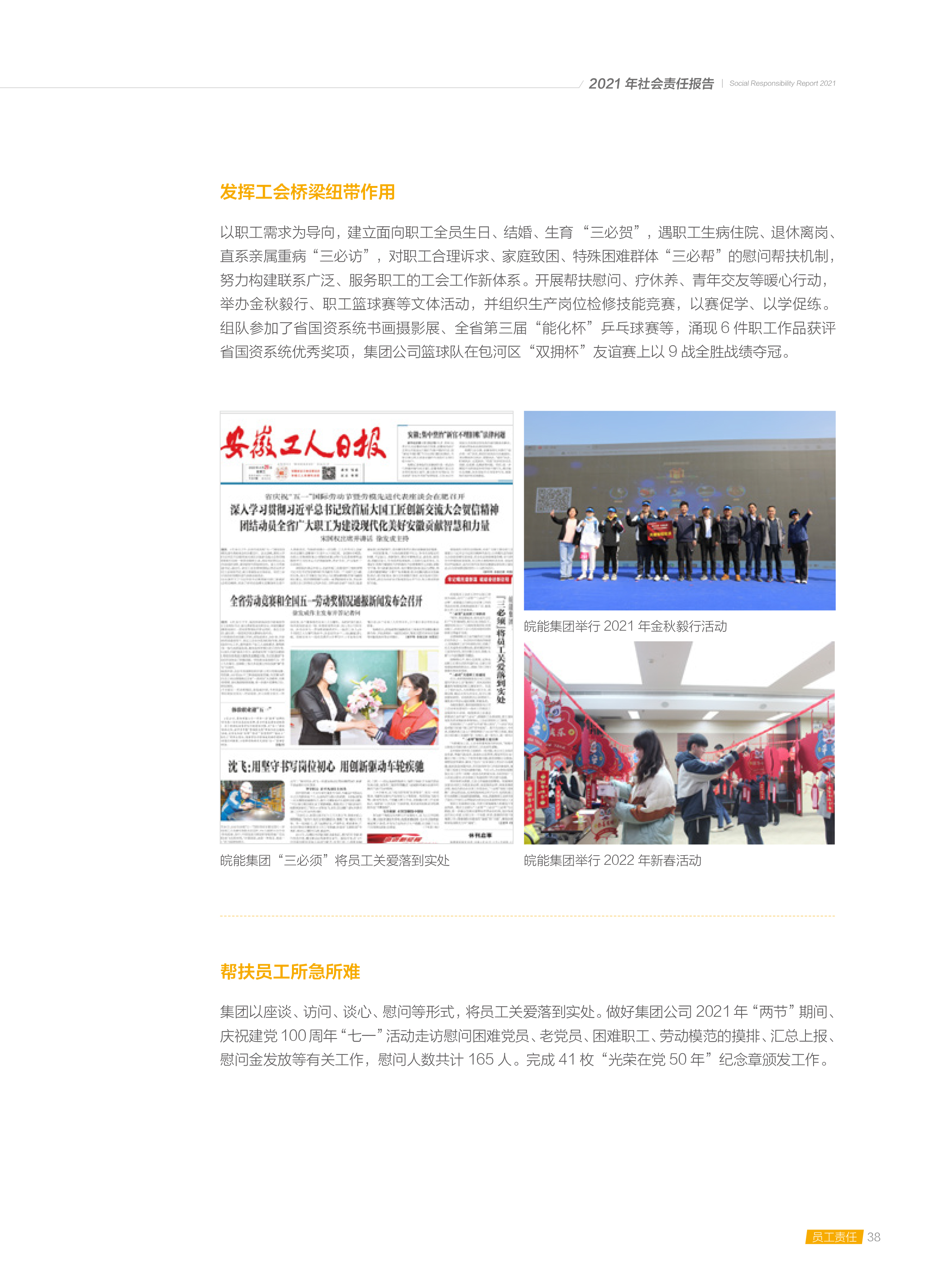 Z6��������ʱ���й����ٷ���վ