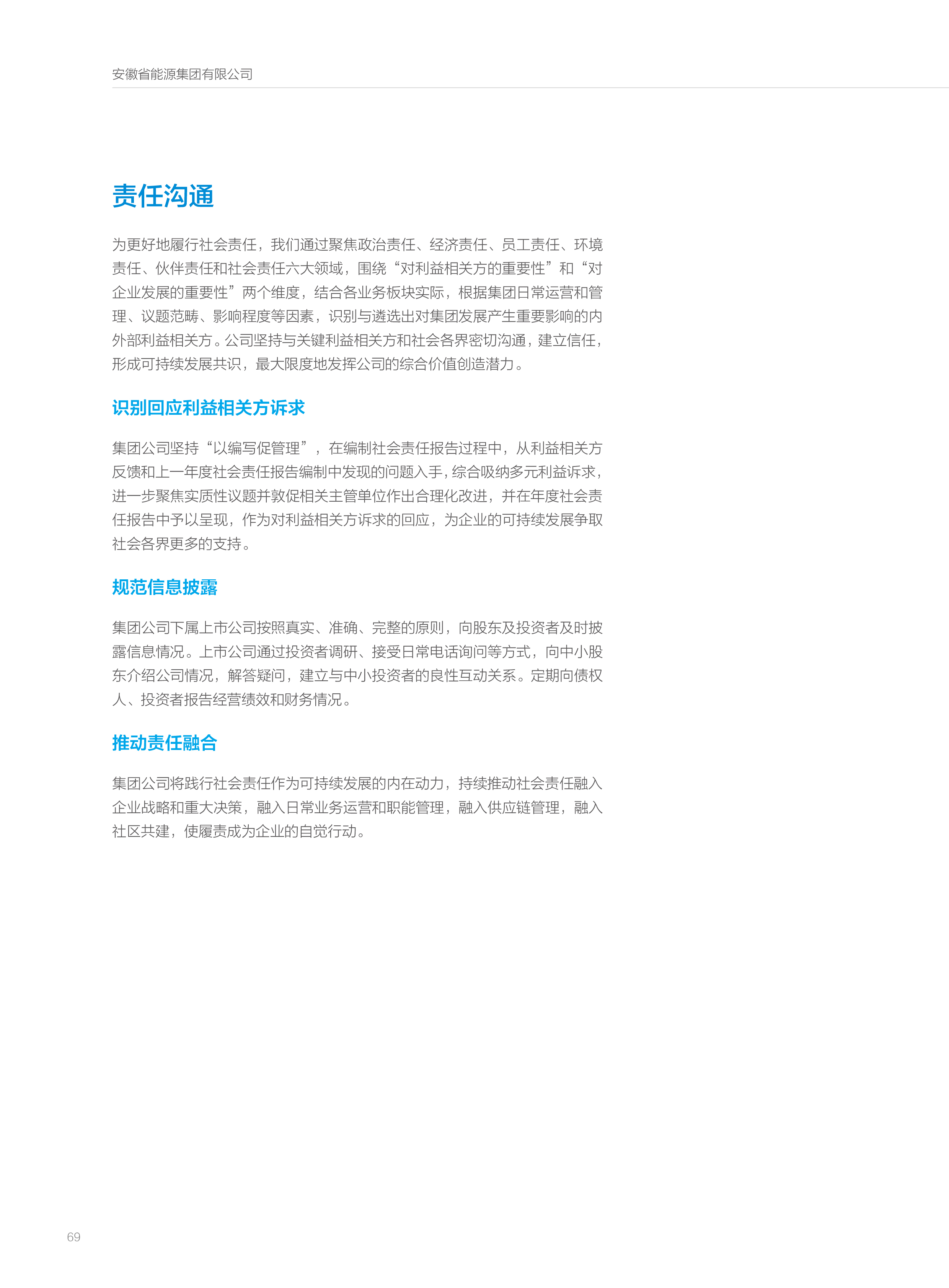 Z6��������ʱ���й����ٷ���վ