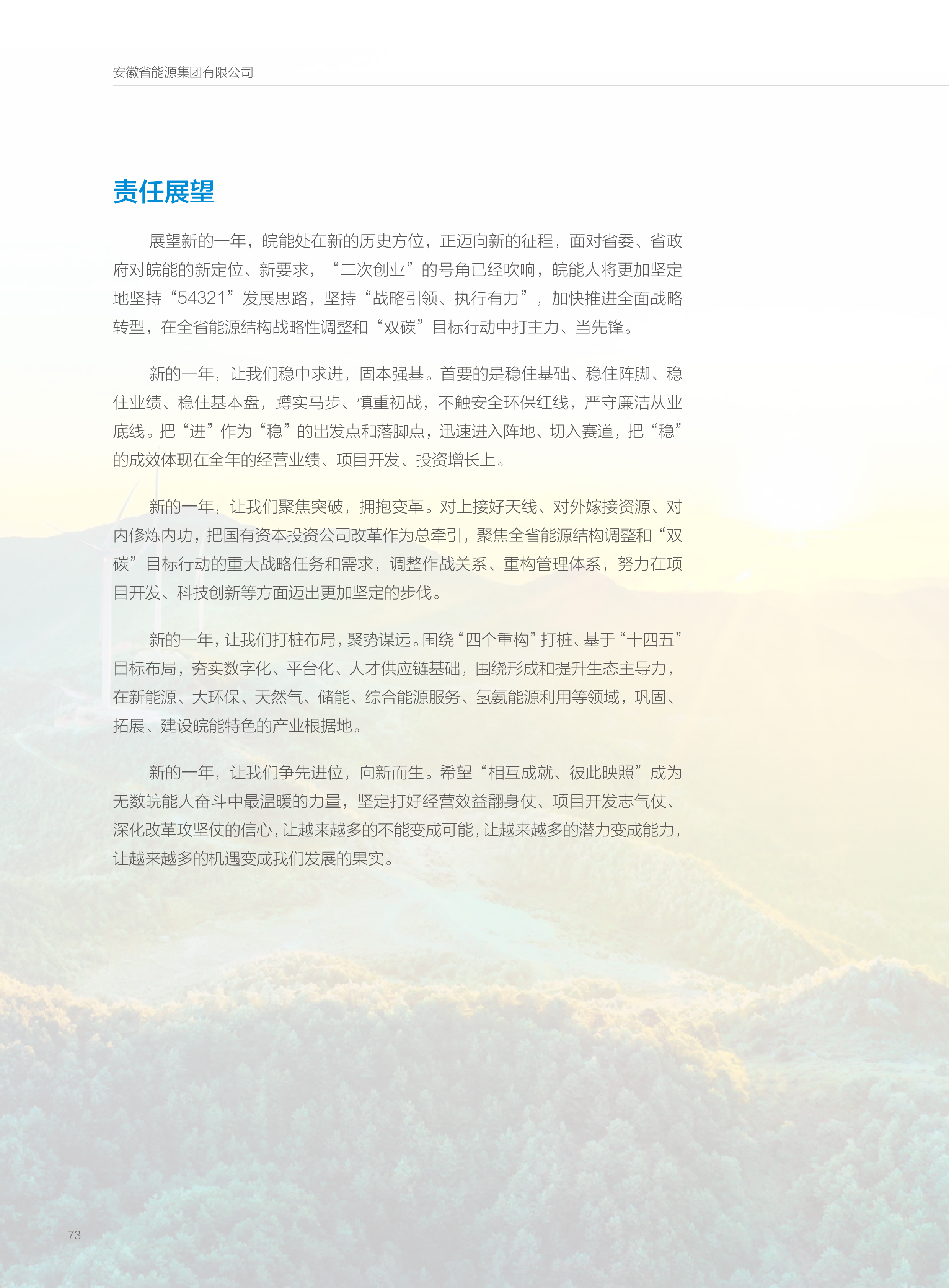 Z6��������ʱ���й����ٷ���վ